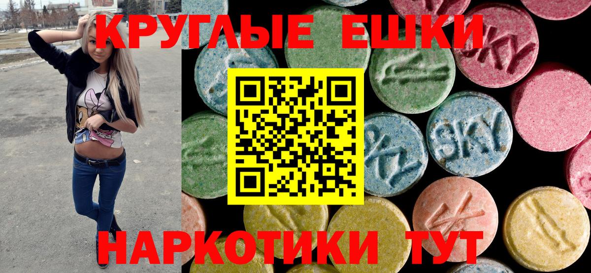 Ecstasy Philipp Plein Дедовск