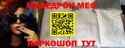 прущий лед Кунгур