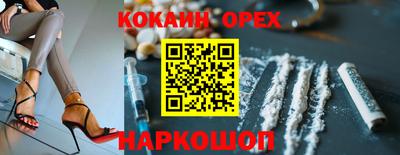 прущий лед Лесосибирск