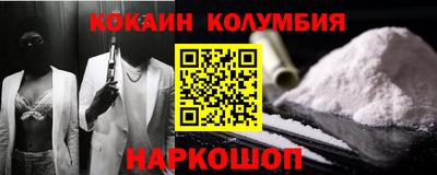 шишки Ликино-Дулёво