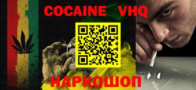 прущий лед Лесосибирск