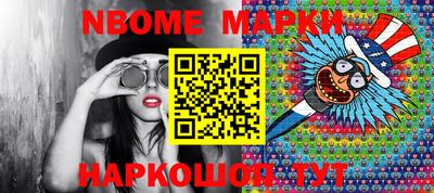 PSILOCYBIN Кулебаки