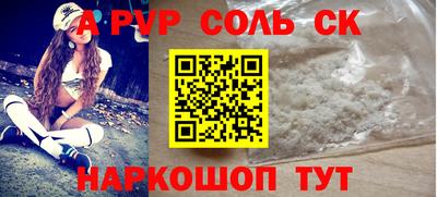 мдпв Ливны