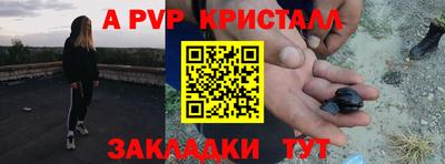 мдпв Ливны