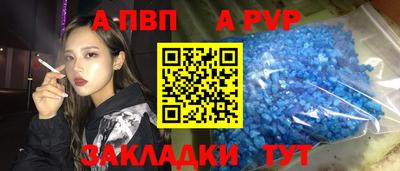 мдпв Ливны