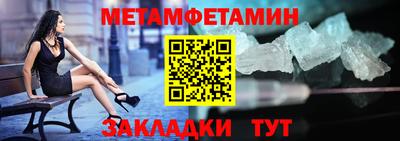 шишки Ликино-Дулёво