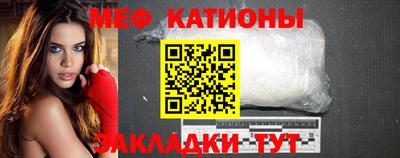 мдпв Ливны