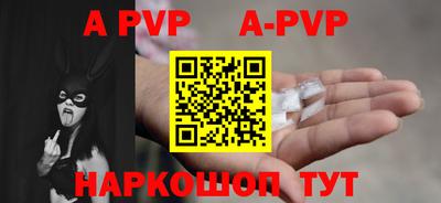 мдпв Ливны