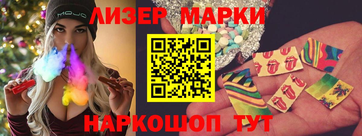 Дедовск  LSD-25 экстази кислота  Лсд 25 экстази кислота  Лсд 25 экстази  Вход с VPN 