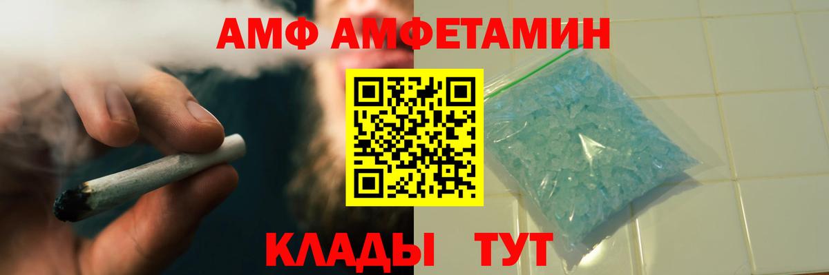 Первитин Декстрометамфетамин 99.9% Дедовск