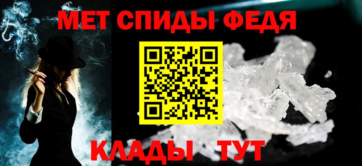 Метамфетамин  Вход с VPN  Метамфетамин Methamphetamine  Дедовск  Метамфетамин Methamphetamine 
