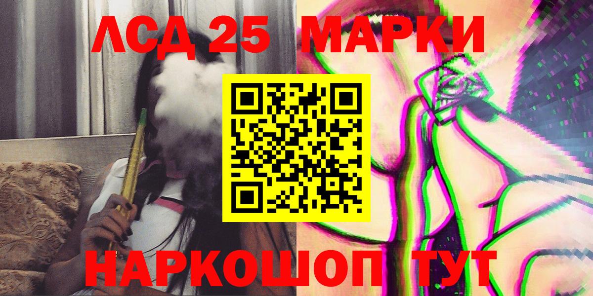 Марки NBOMe  Вход с VPN  Дедовск  Наркотические марки 1,5мг  Наркотические марки 1,5мг 