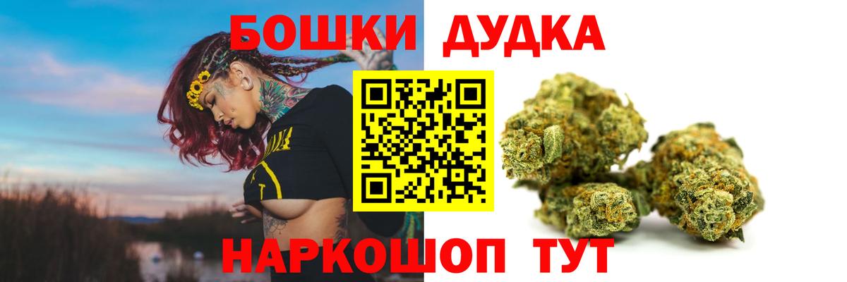 Дедовск  Марихуана Ganja  Вход с VPN  Конопля Bruce Banner 