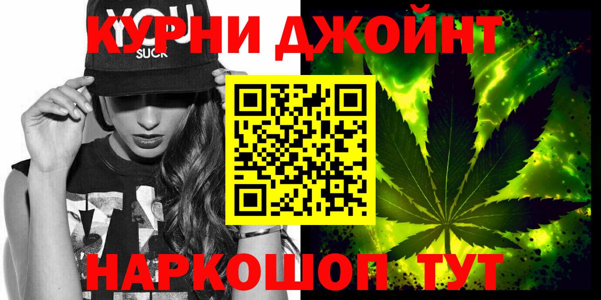 Конопля Amnesia Дедовск